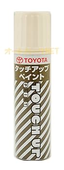 tatsu@プロフ確認お願いします！！ Amazon | TOYOTA (トヨタ) 純正部品 TOUCH UP PAINT(タッチ